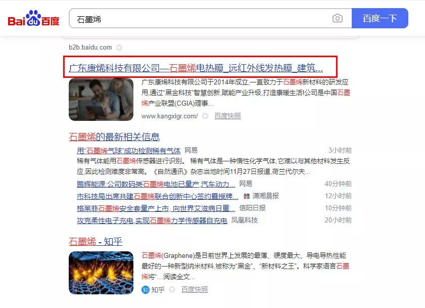 【如何做】广东康烯科技有限公司【有什么用?】.webp.jpg