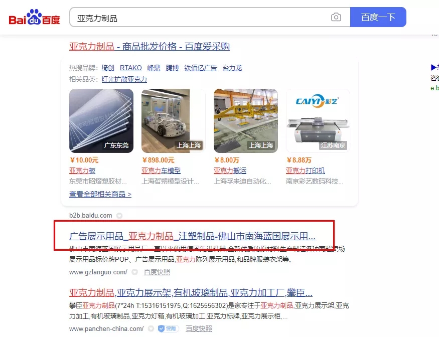 【低成本】佛山市南海蓝国展示用品厂【怎么样?】.webp.jpg