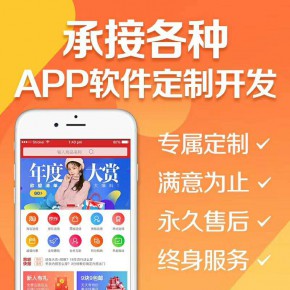 天津【关键词】链动2+1平台搭建-链动2+1网站搭建-链动2+1APP开发【怎么用?】