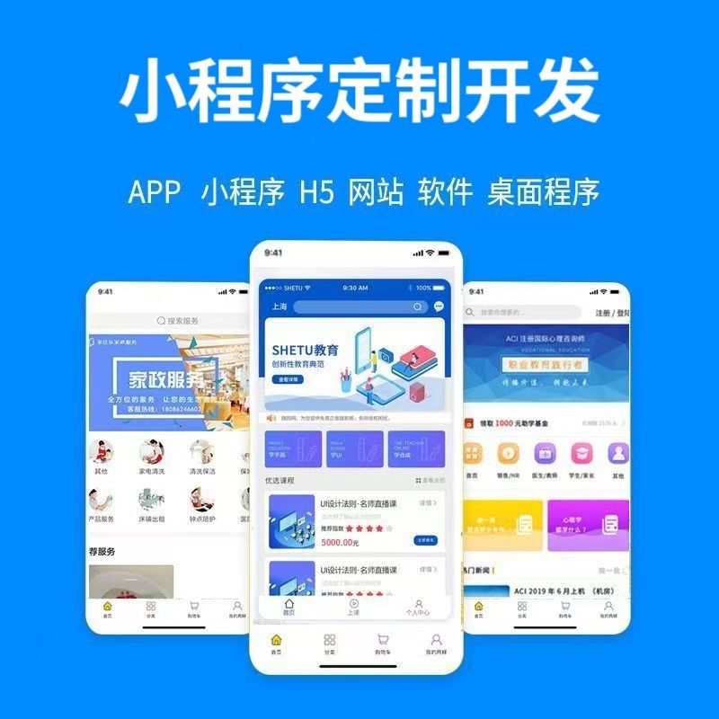 天津【低成本】279模式开发:深度解析与战略布局白皮书 【279模式开发2025年趋势】【怎么做?】